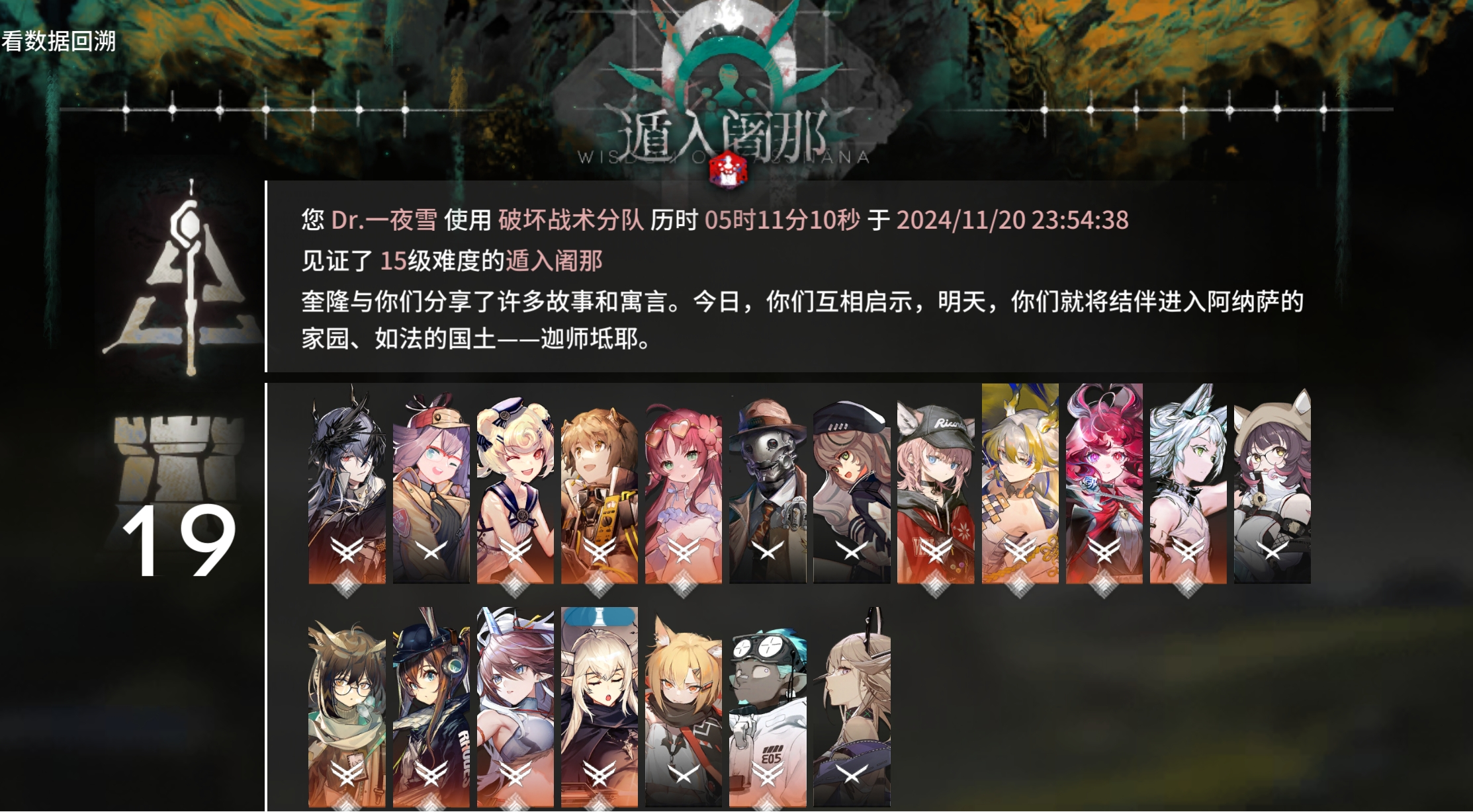 游戏图片 1